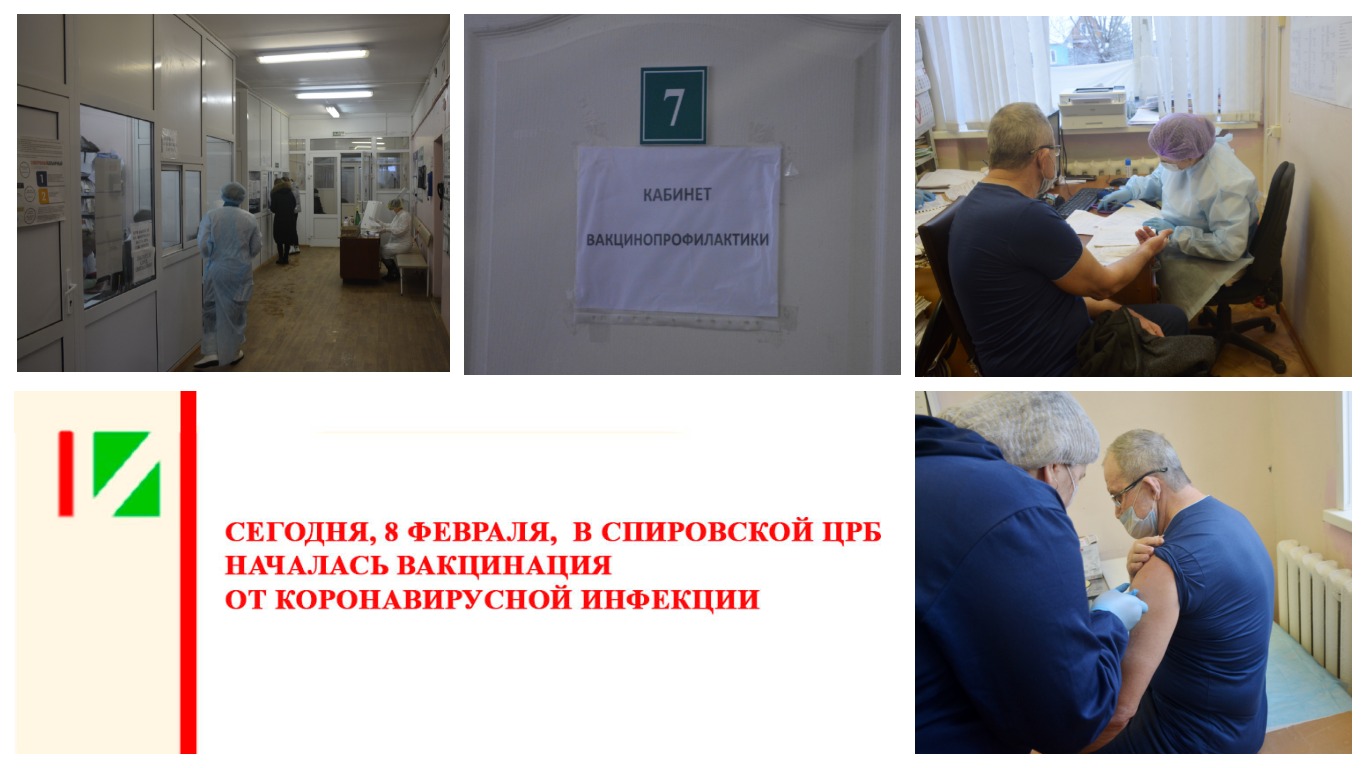 В Спировском районе началась прививочная кампания В Спировском районе началась прививочная кампания