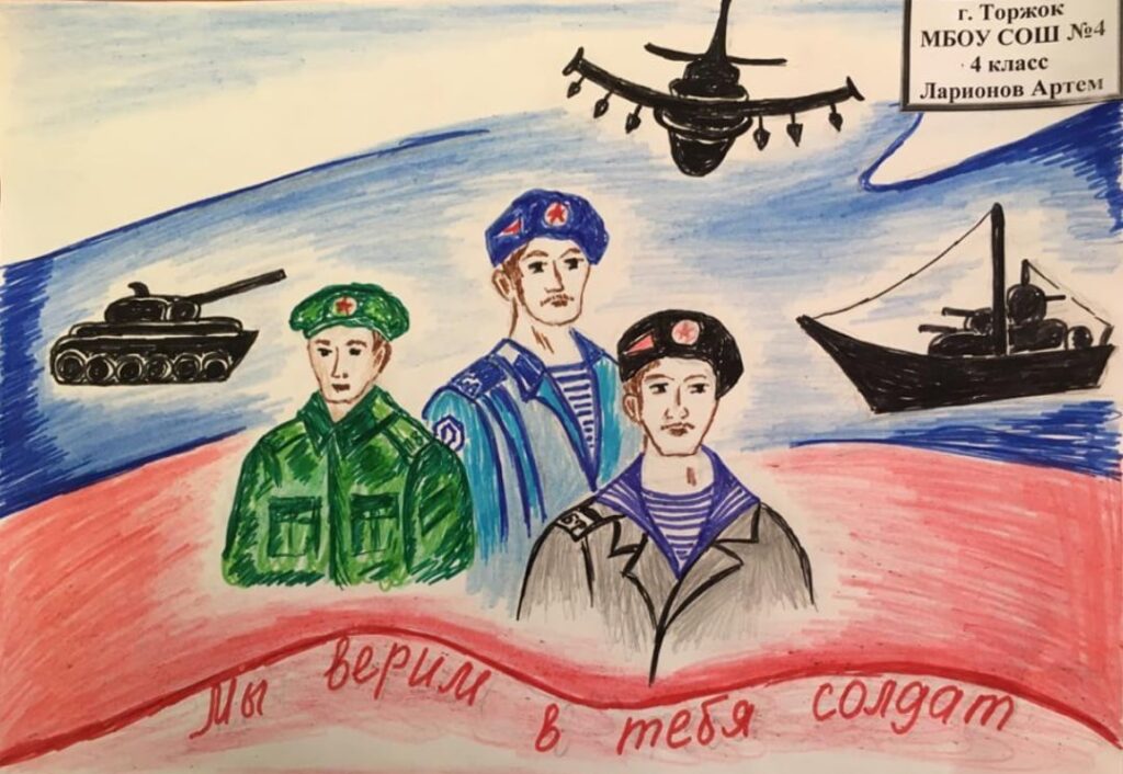 Военнослужащие - срочники Тверской области получат по почте поздравительные открытки с Днём защитника Отечества Военнослужащие - срочники Тверской области получат по почте поздравительные открытки с Днём защитника Отечества