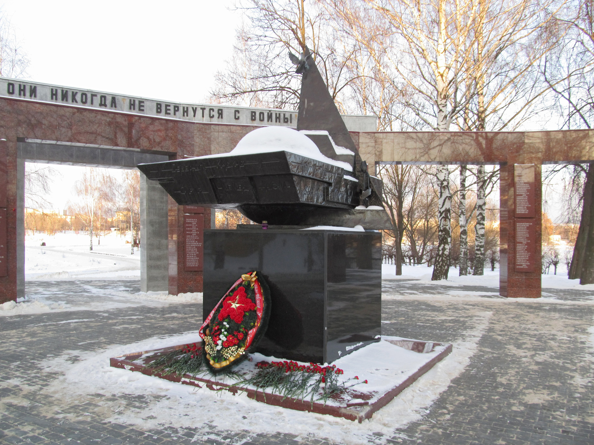 В Тверской области проходят мероприятия в честь дня памяти о россиянах, служивших за пределами Отечества В Тверской области проходят мероприятия в честь дня памяти о россиянах, служивших за пределами Отечества