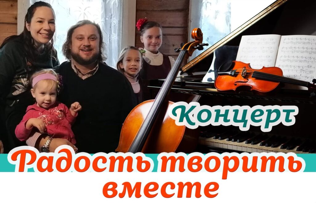 В тверской Горьковке ждут влюблённых в инструментальную музыку новости культурной жизни города