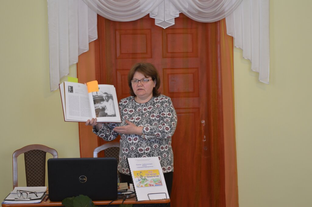 В Торопецком районе провели семинар сельских библиотекарей