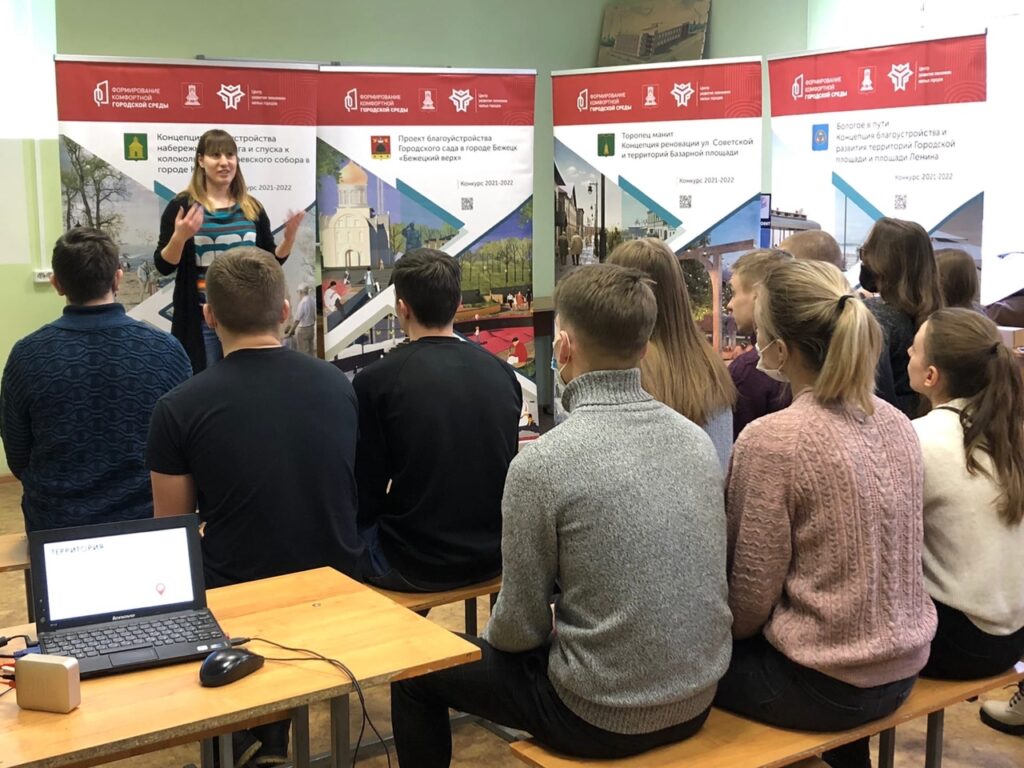 В Твери начала работу Школа архитекторов «Территория»