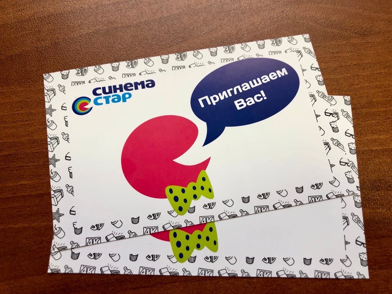 "Тверьлайф" разыгрывает два билета в кино "Тверьлайф" разыгрывает два билета в кино