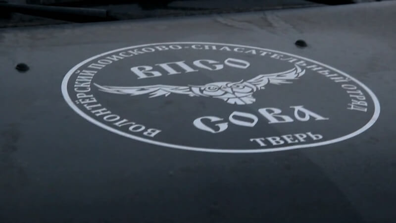 В Тверской области ищут мужчину, который пропал в Старый Новый год В Тверской области ищут мужчину, который пропал в Старый Новый год