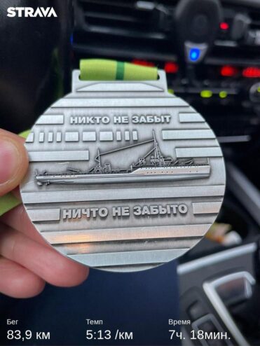 Атлеты «Тверской лаборатории бега» пробежали двойной марафон «Дорога жизни»