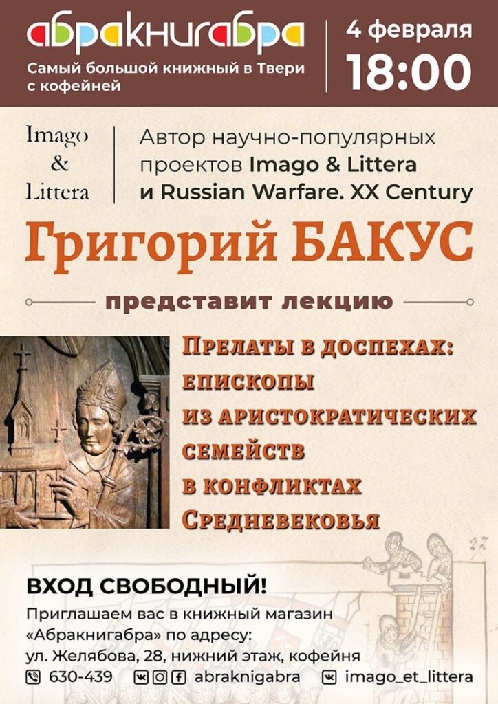 читать новости твери