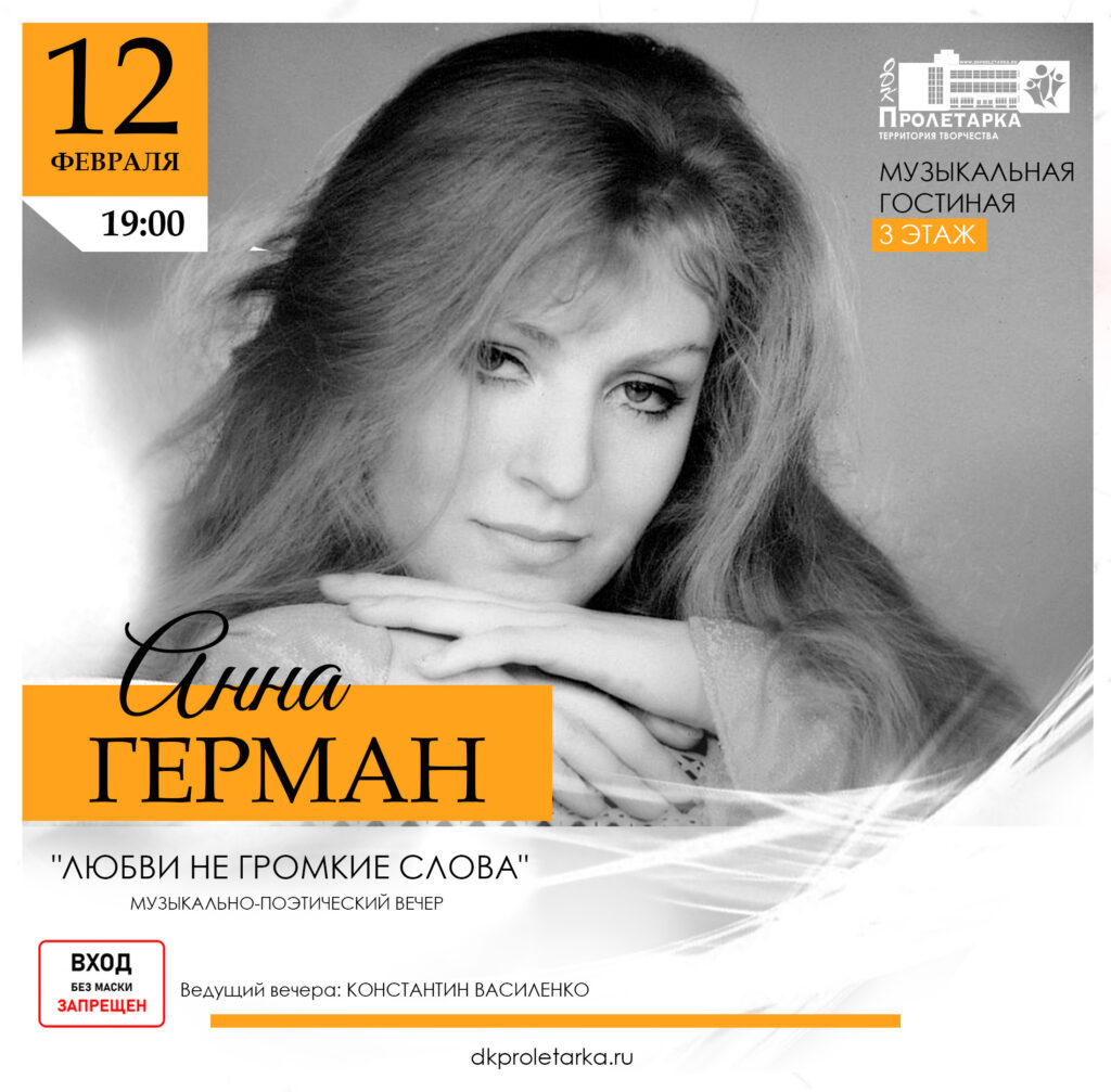 Жителей Твери приглашают на тематическую встречу «Любви негромкие слова» Жителей Твери приглашают на тематическую встречу «Любви негромкие слова»