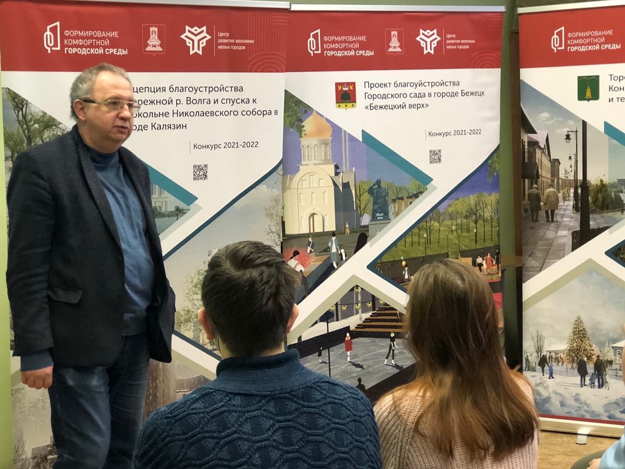 В Твери начала работу Школа архитекторов «Территория»