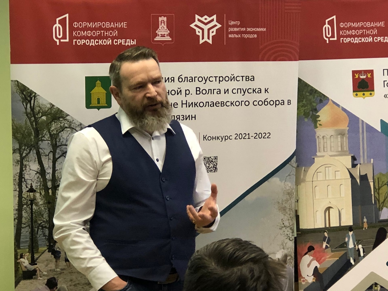 В Твери начала работу Школа архитекторов «Территория»