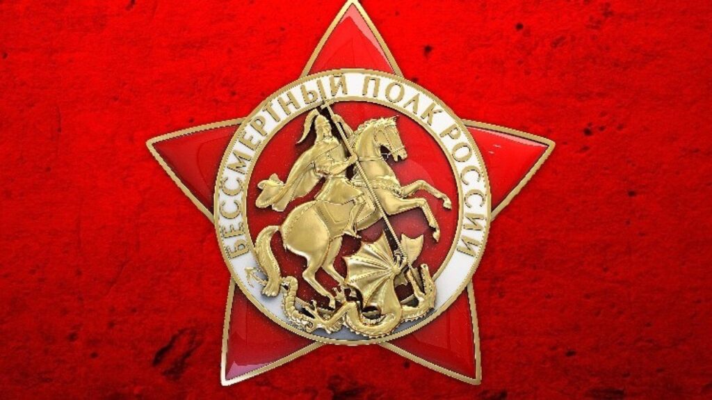 Жителям Тверской области предлагают записать видео с рассказами о героях войны