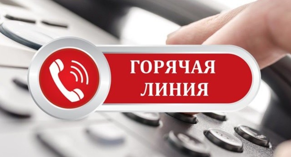 Жители Тверской области могут позвонить по горячей линии по вопросам загрязнения земель Жители Тверской области могут позвонить по горячей линии по вопросам загрязнения земель