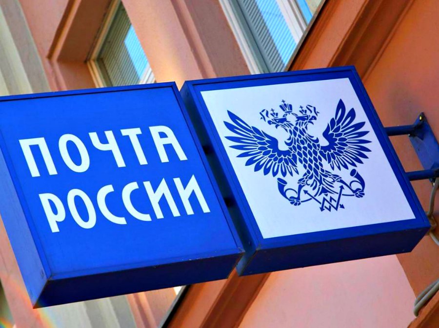 В Тверской области почтовые отделения по техническим причинам временно не принимают платежи Восемь тысяч рисунков представили на всероссийский конкурс "Победная открытка" от Музея Победы и Почты России