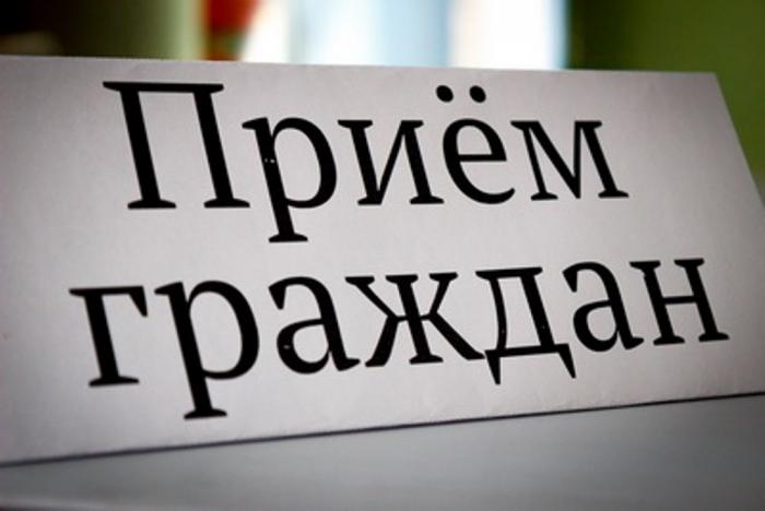 В Весьегонском районе прокуратура проведет прием граждан В Весьегонском районе прокуратура проведет прием граждан