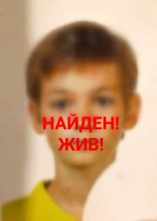 В Твери пропавший 14-летний мальчик пришел домой В Твери пропавший 14-летний мальчик пришел домой