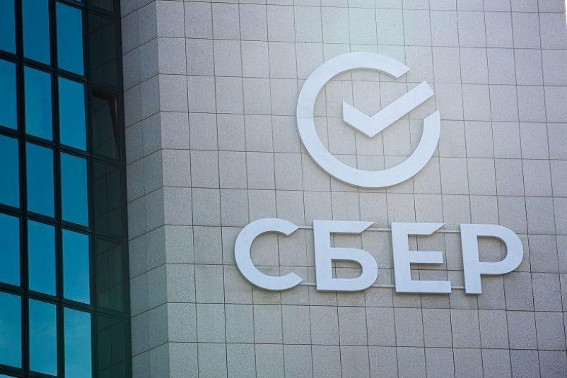 Максимальная сумма рефинансирования в Сбербанке увеличена до 30 млн рублей Максимальная сумма рефинансирования в Сбербанке увеличена до 30 млн рублей