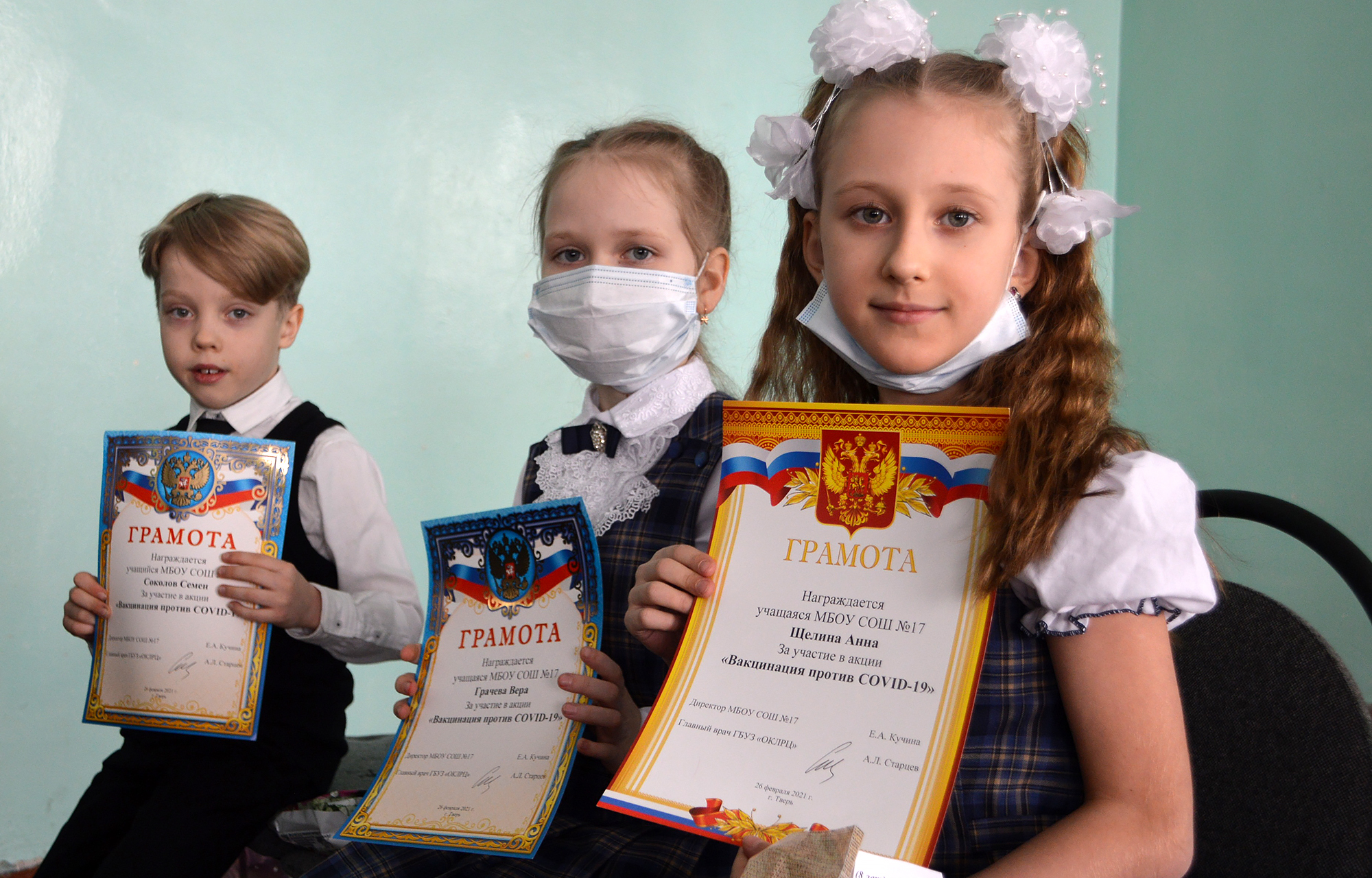 Школьники из Твери придумали слоганы о вакцинации