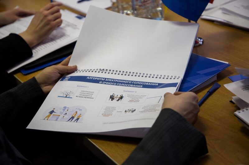 Старт партийным праймериз «Единой России» в Тверской области дан