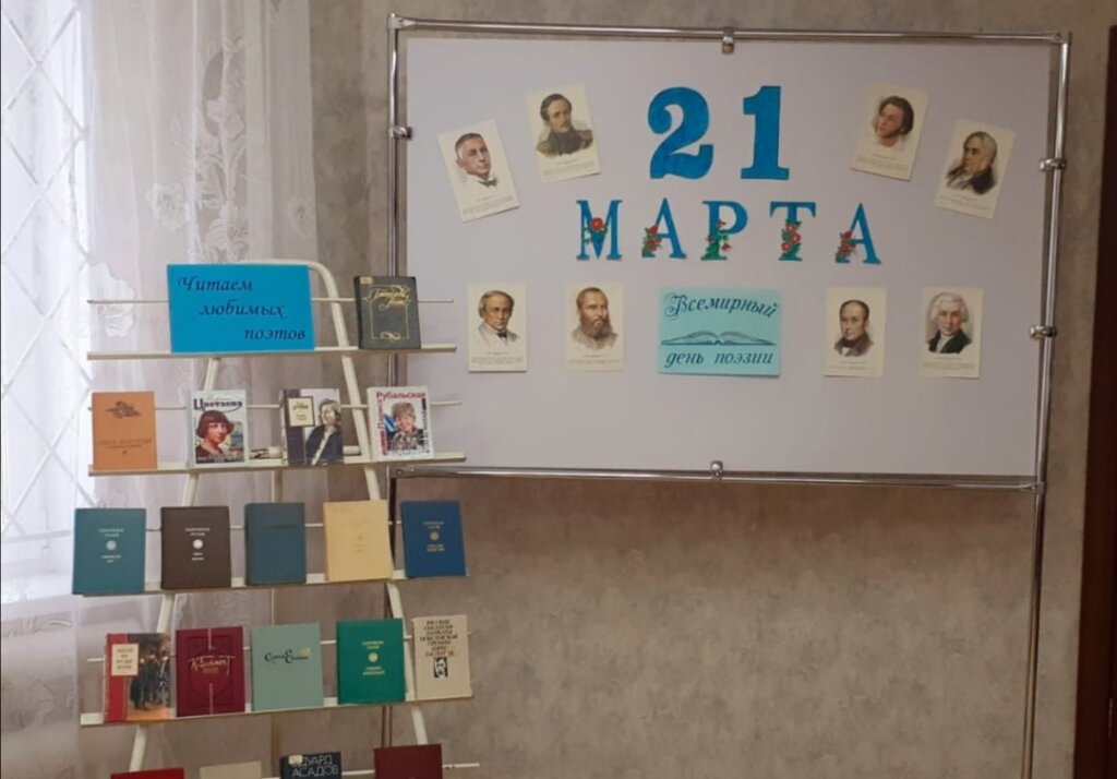 В деревне Ржевского района День поэзии отметили заранее