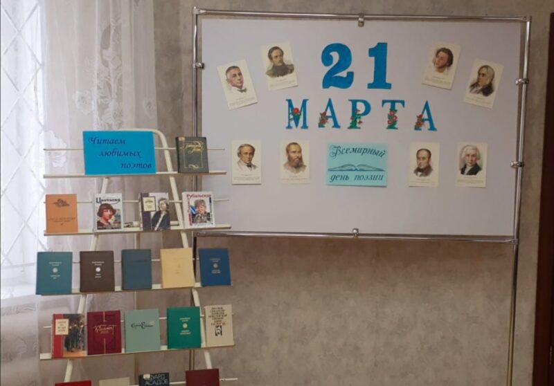 В деревне Ржевского района День поэзии отметили заранее В деревне Ржевского района День поэзии отметили заранее