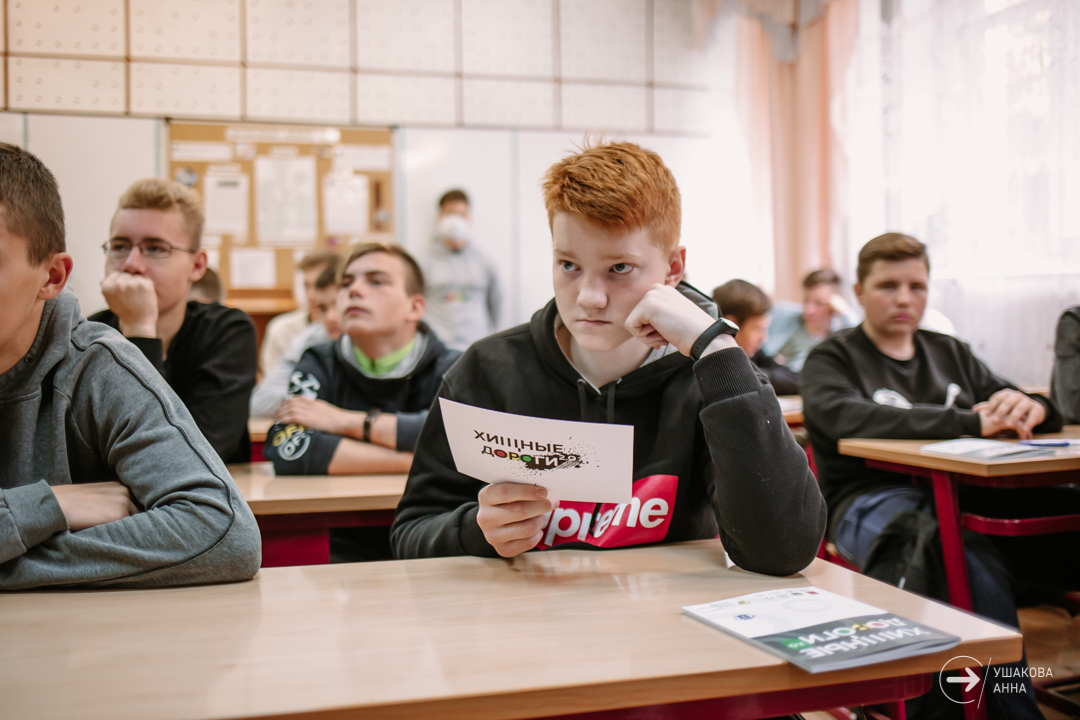Участниками образовательного проекта «Хищные дороги 2.0» стали больше 800 старшеклассников и студентов Тверской области Участниками образовательного проекта «Хищные дороги 2.0» стали больше 800 старшеклассников и студентов Тверской области
