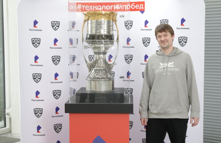 Ростелеком выступит организатором тура главного трофея КХЛ по городам федерального округа