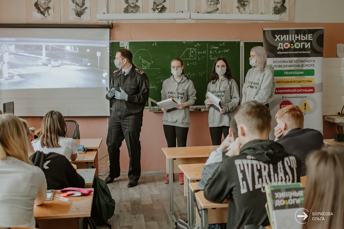 Участниками образовательного проекта «Хищные дороги 2.0» стали больше 800 старшеклассников и студентов Тверской области
