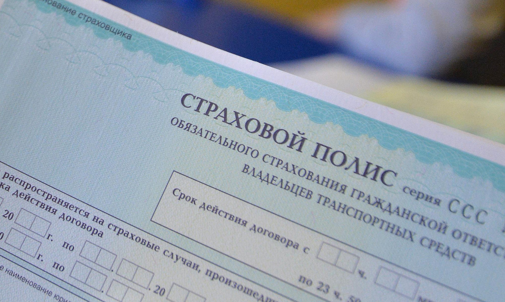 Жители Тверской области могут оформить полис ОСАГО в 279 отделениях Почты России Жители Тверской области могут оформить полис ОСАГО в 279 отделениях Почты России
