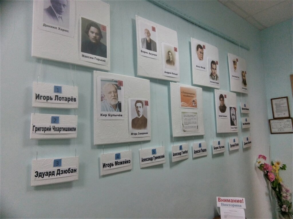 В библиотеке Западнодвинья покажут книги, поднимающие настроение