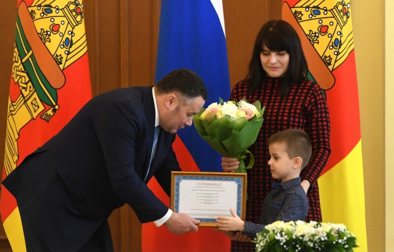 21 молодая семья из Тверской области получила жилищные сертификаты