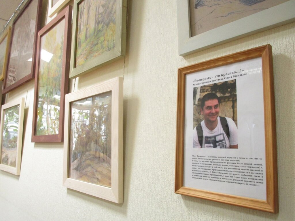 В гостиной Сада Души открылась выставка Олега Васильева В гостиной Сада Души открылась выставка Олега Васильева
