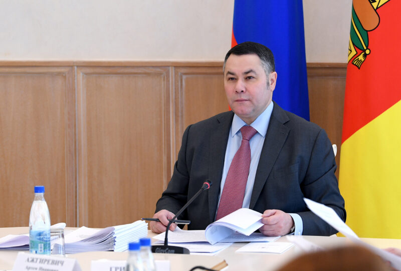 В Тверской области поддержкой инвестпроектов займётся Центр сопровождения инвестиций В Тверской области поддержкой инвестпроектов займётся Центр сопровождения инвестиций