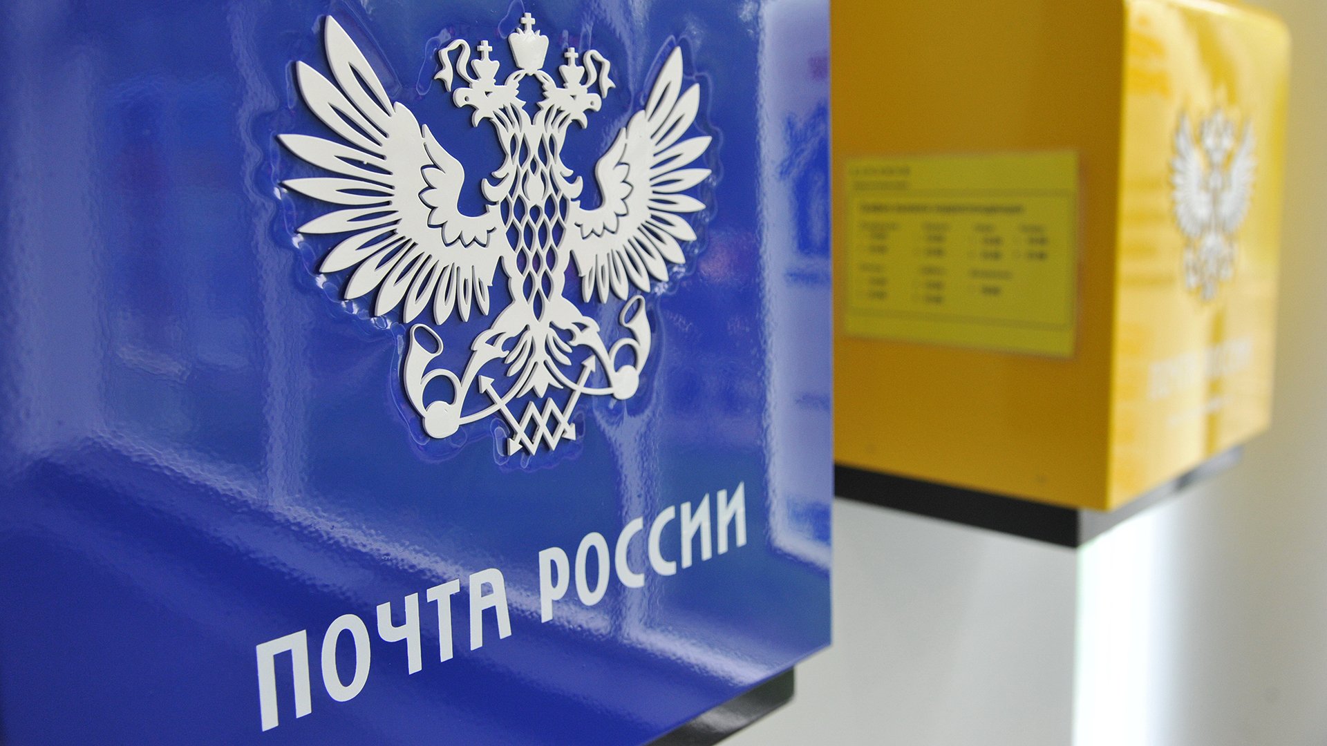 Почта России стала одним из главных логистических партнёров по доставке автозапчастей дилерам LADA Почта России стала одним из главных логистических партнёров по доставке автозапчастей дилерам LADA