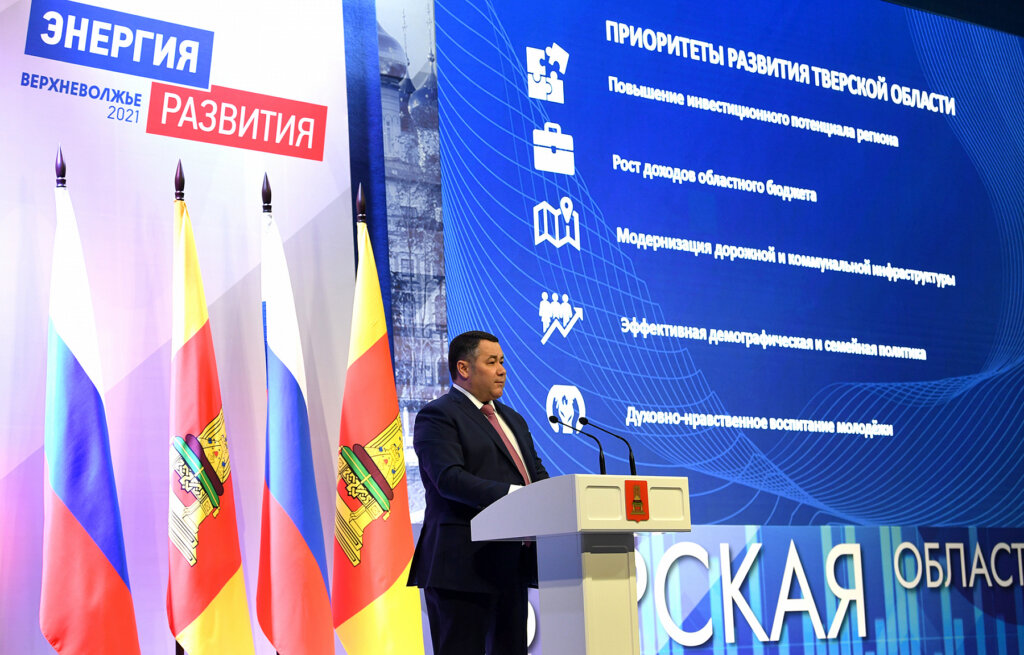 Лучшие цитаты губернатора на форуме муниципальных образований