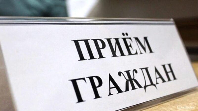В Бологое исполняющий обязанности начальника ГУ региональной безопасности Тверской области проведёт приём граждан О соблюдении стандартов оказания медицинской помощи расскажут в прокуратуре Тверской области