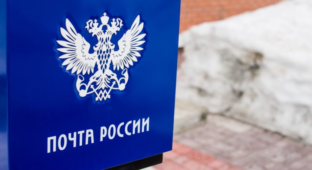 В Тверской области Почта России запустила подписную кампанию на 2-е полугодие 2021 года В Тверской области Почта России запустила подписную кампанию на 2-е полугодие 2021 года