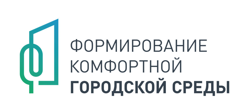 Жители Бологое могут выбрать лучший объект благоустройства