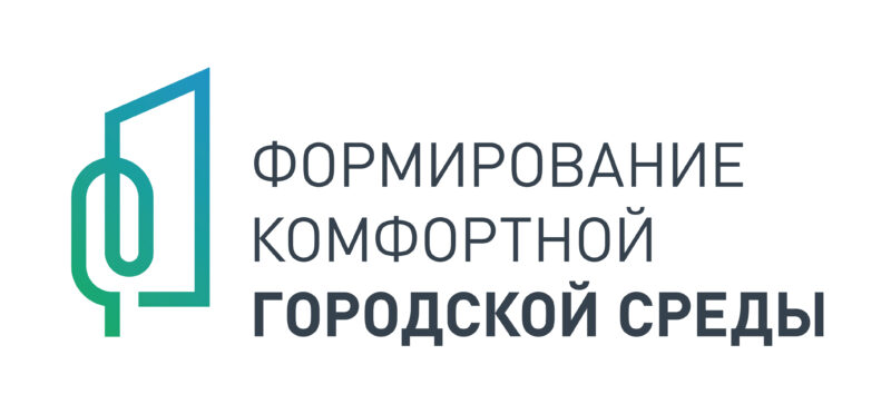 Жители Бологое могут выбрать лучший объект благоустройства Жители Бологое могут выбрать лучший объект благоустройства