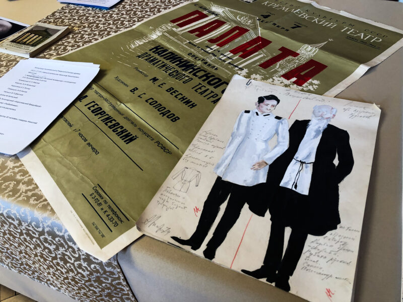 Тверской академический театр драмы предлагает совершить путешествие в историю