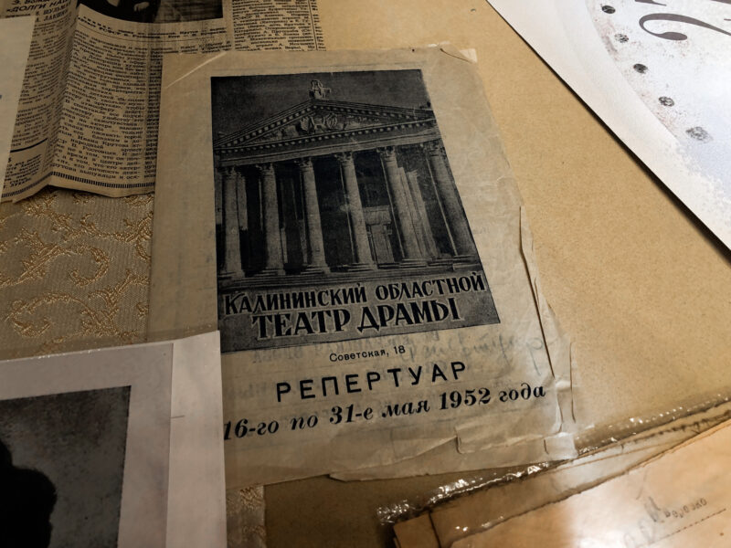 Тверской академический театр драмы предлагает совершить путешествие в историю