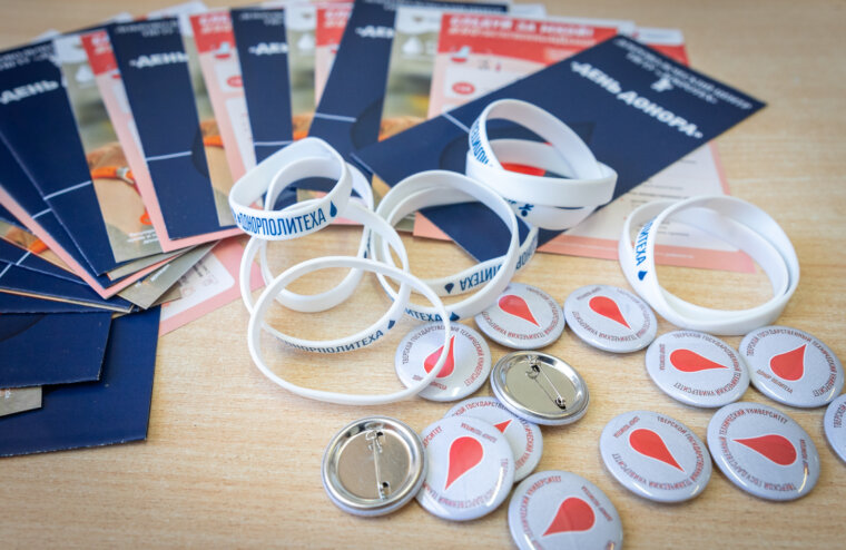 "День Донора" студенты ТвГТУ провели на станции переливания крови