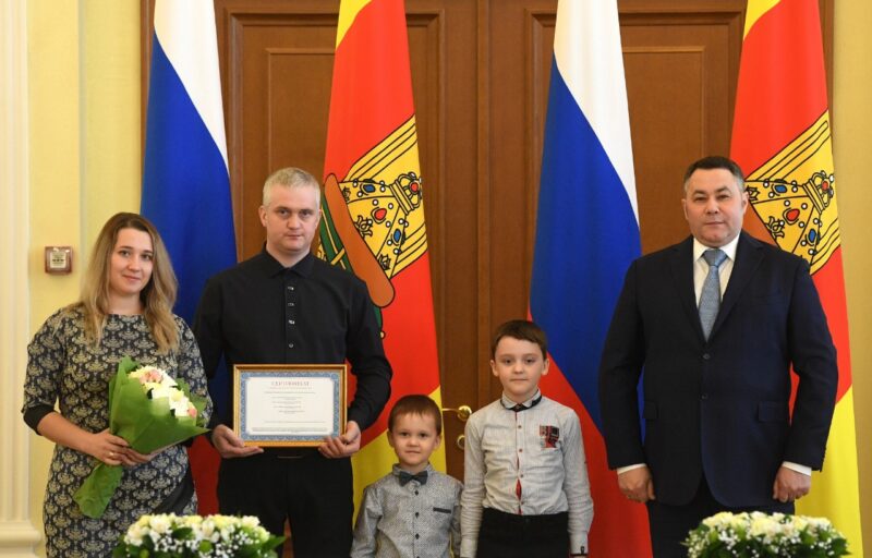 21 молодая семья из Тверской области получила жилищные сертификаты 21 молодая семья из Тверской области получила жилищные сертификаты