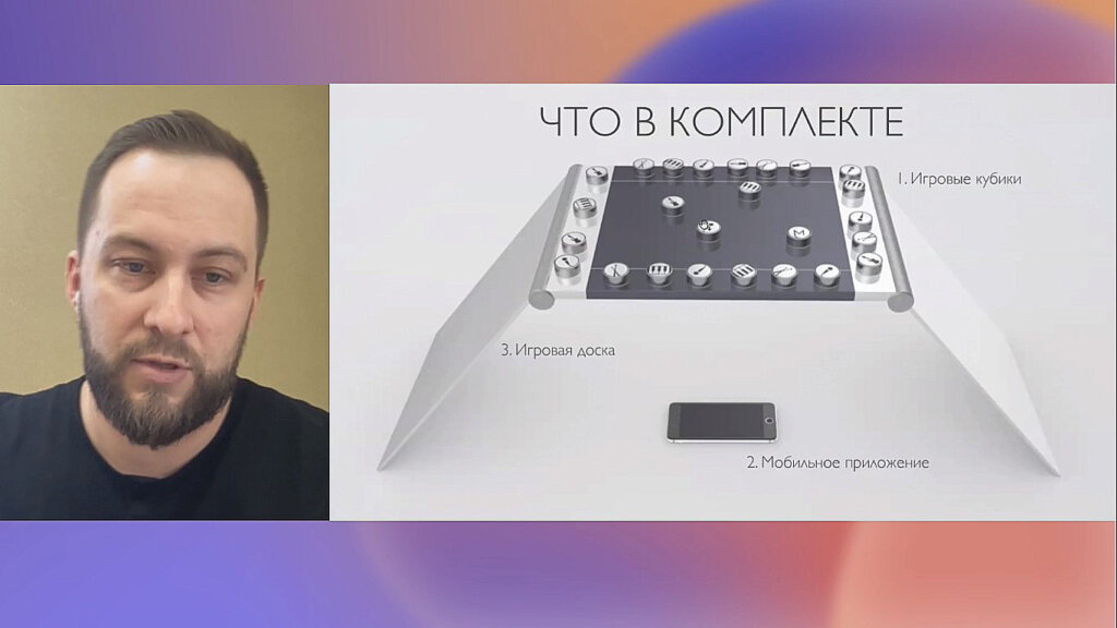 Музыкальный edutainment: как с помощью телефона и кубиков создать композиции
