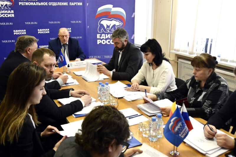 Старт партийным праймериз «Единой России» в Тверской области дан