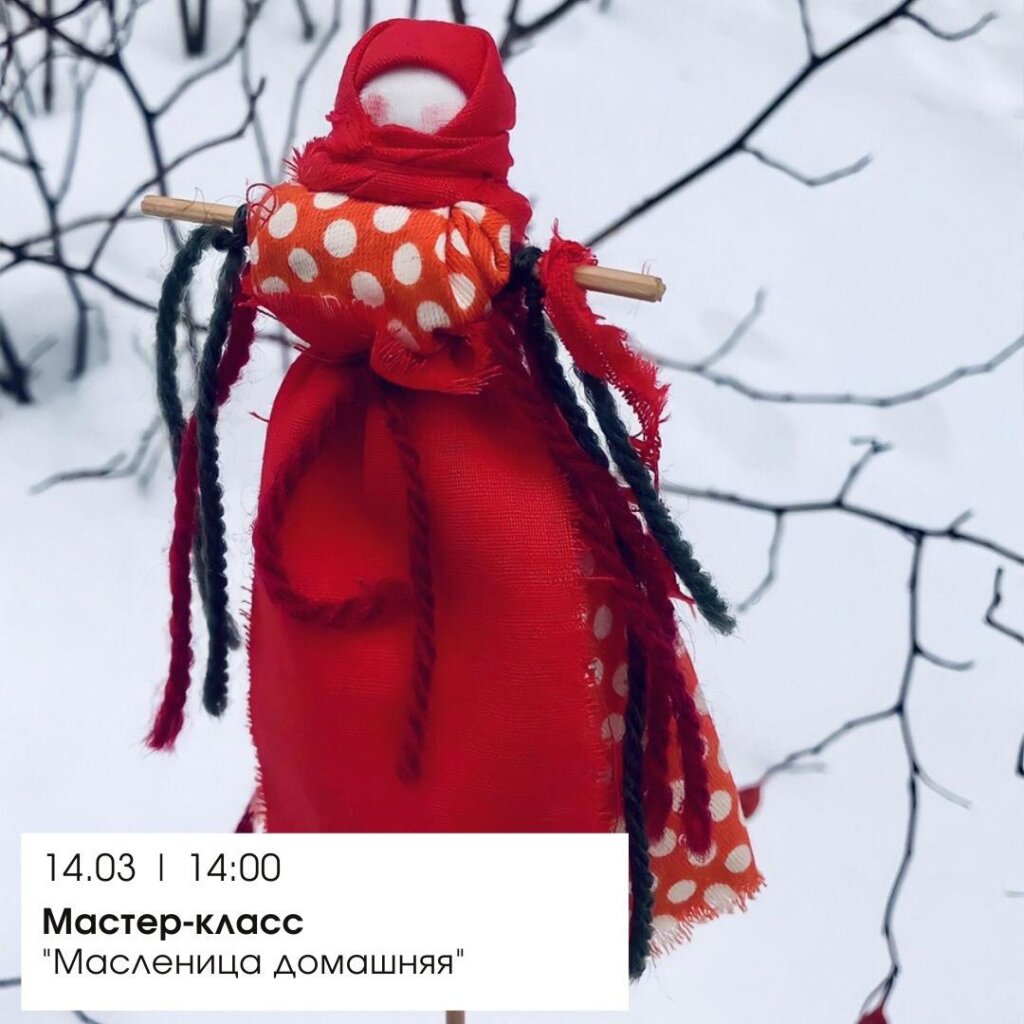 В Тверском музейно-выставочном центре пройдет серия кулинарных мастер-классов