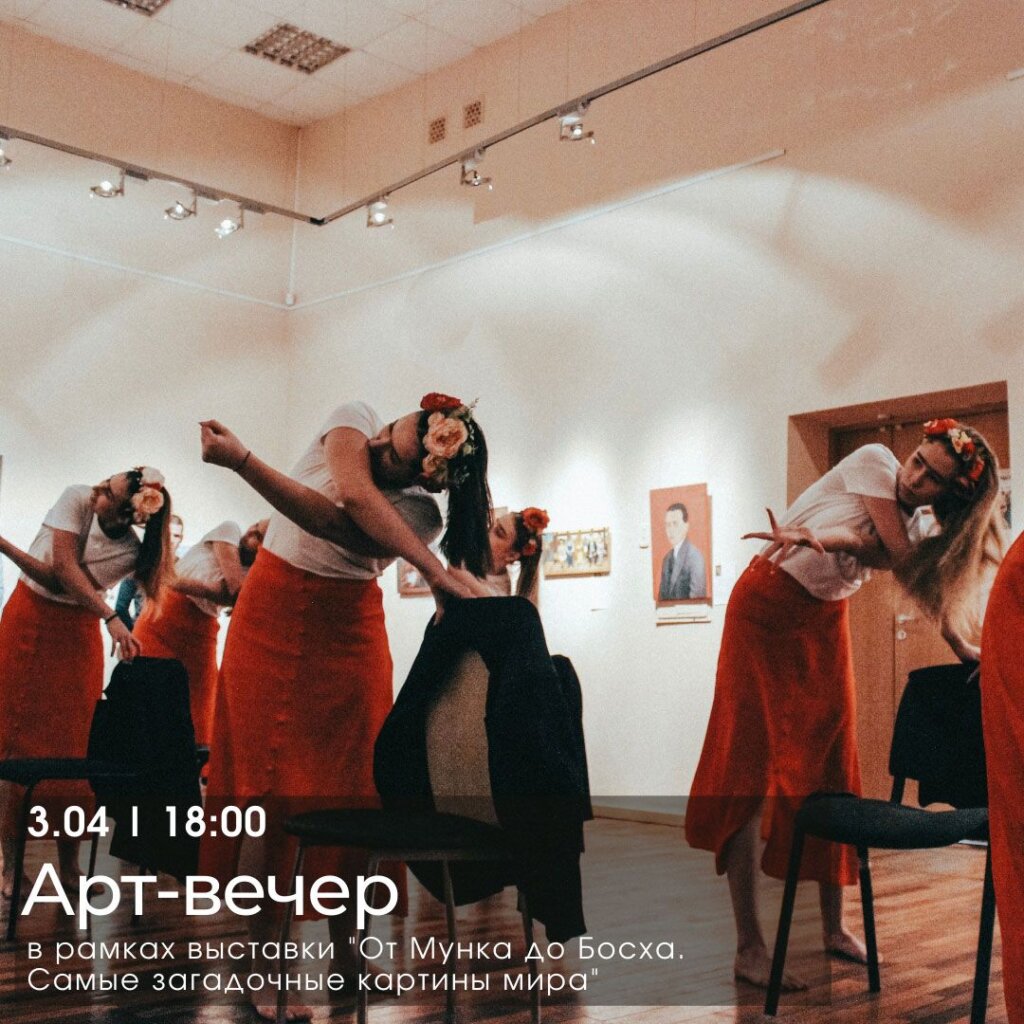 В Твери на арт-вечере пройдет мастер-класс "По мотивам Ван Гога" В Твери на арт-вечере пройдет мастер-класс "По мотивам Ван Гога"