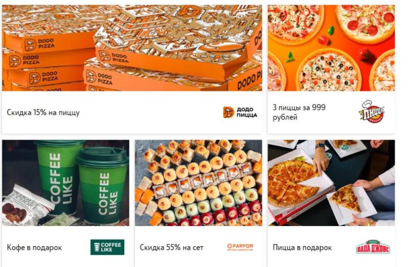 Приятные бонусы от Tele 2