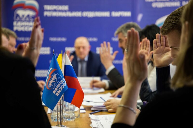 Старт партийным праймериз «Единой России» в Тверской области дан Старт партийным праймериз «Единой России» в Тверской области дан