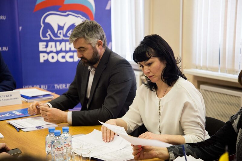 Старт партийным праймериз «Единой России» в Тверской области дан