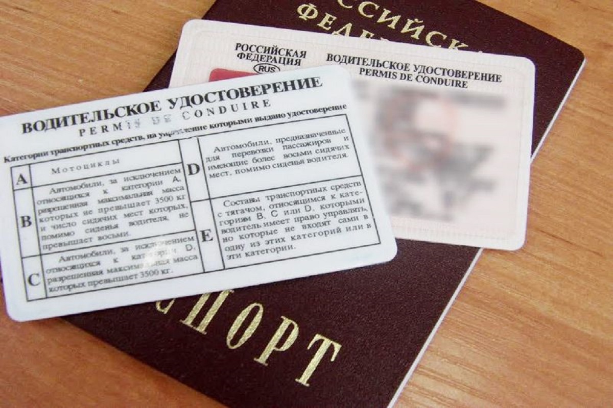 В МФЦ Бологое можно будет заменить водительское удостоверение В МФЦ Бологое можно будет заменить водительское удостоверение
