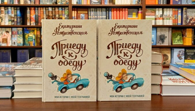 В Твери пройдет презентация новой книги В Твери пройдет презентация новой книги